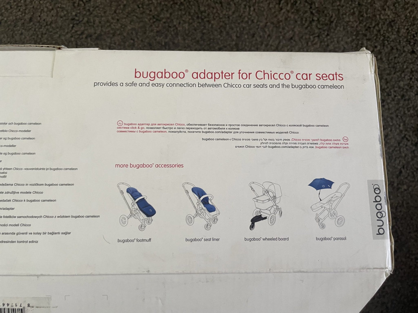 Bugaboo Chameleon / Frog / Gecko 3 Adapter for Chicco Car Seats