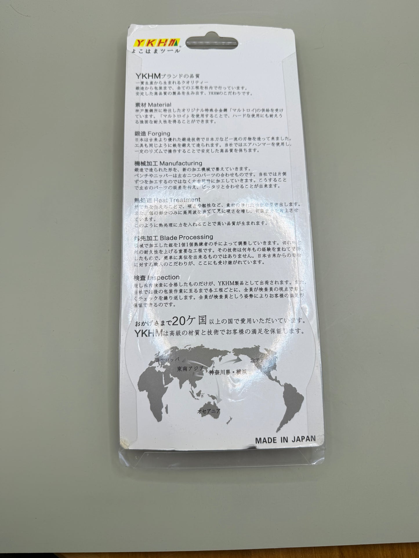 Ykho Multi-Function Scissors / Shears