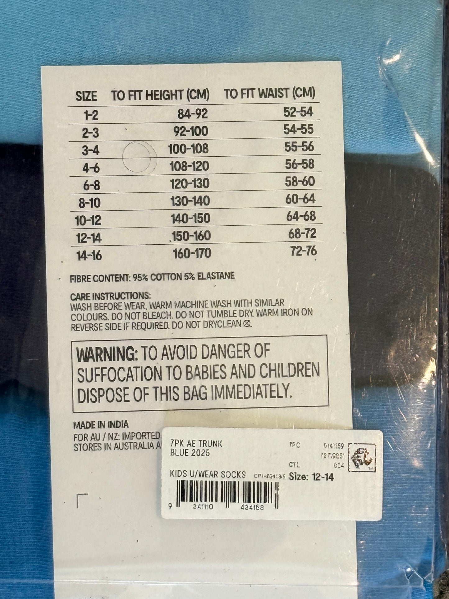ANKO Size 12-14y Blues Stripe 7PK AE Trunk Kids