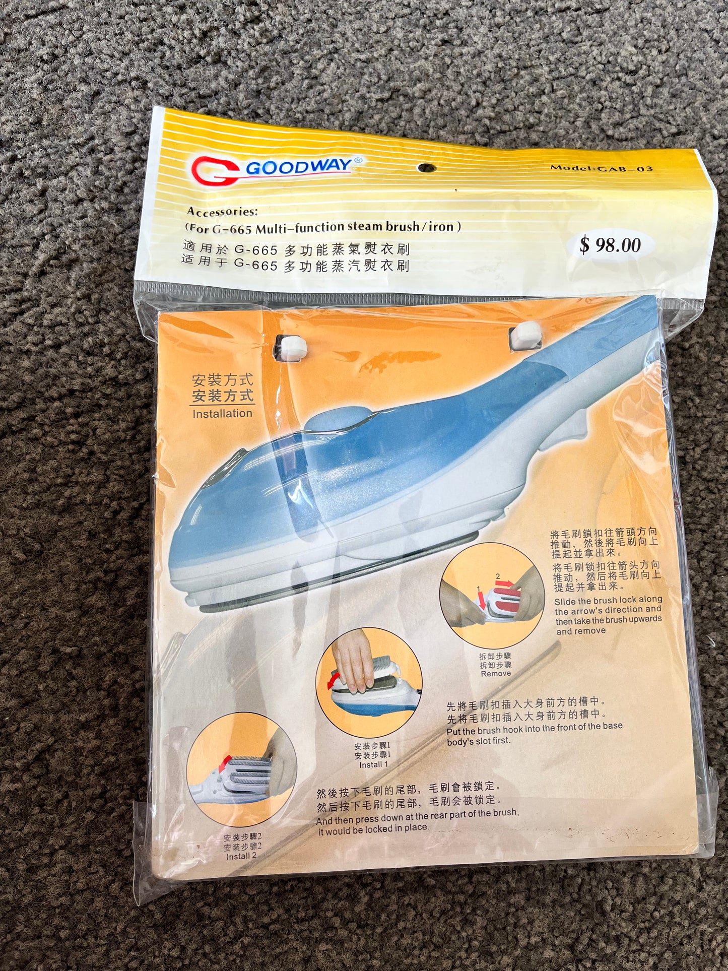 Goodway G-665 Multi-Function Steam Brush Replacement