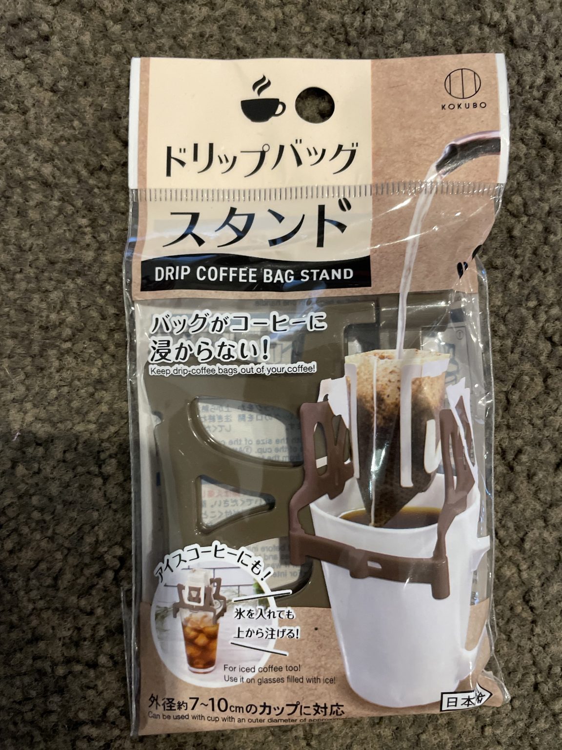 Kokubo Drip Coffee Bag Stand