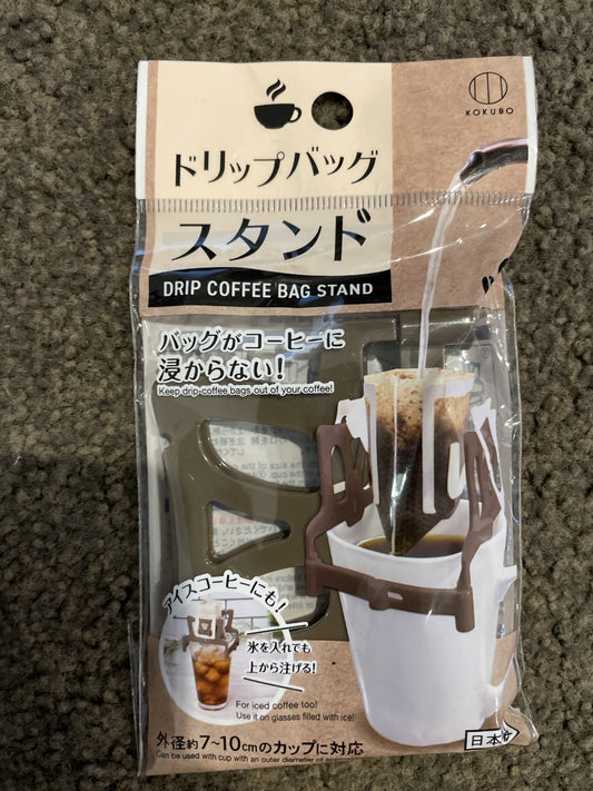 Kokubo Drip Coffee Bag Stand